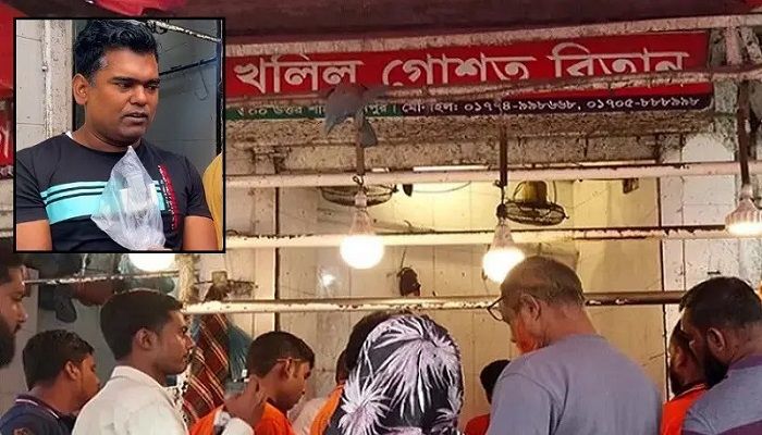 মাংস বিক্রেতা খলিলকে হত্যার হুমকিদাতা গ্রেপ্তার