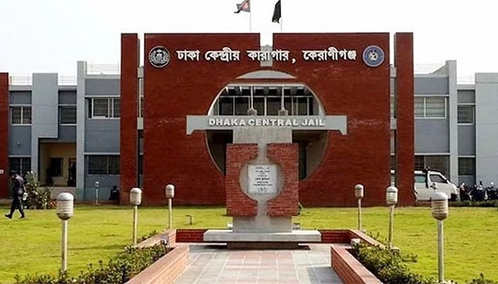 কেন্দ্রীয় কারাগারে হাজতির মৃত্যু