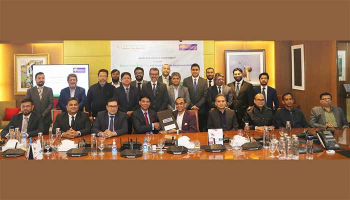 মিউচুয়াল ট্রাস্ট ব্যাংক-গার্ডিয়ান লাইফের মধ্যে চুক্তি স্বাক্ষর