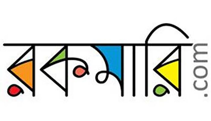 পার্ট-টাইম চাকরির সুযোগ দিচ্ছে রকমারি