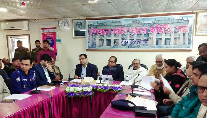 পুঠিয়ায় আইন-শৃঙ্খলা কমিটির মাসিক সভা