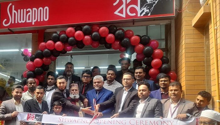 স্বপ্নের নতুন আউটলেটের উদ্বোধন
