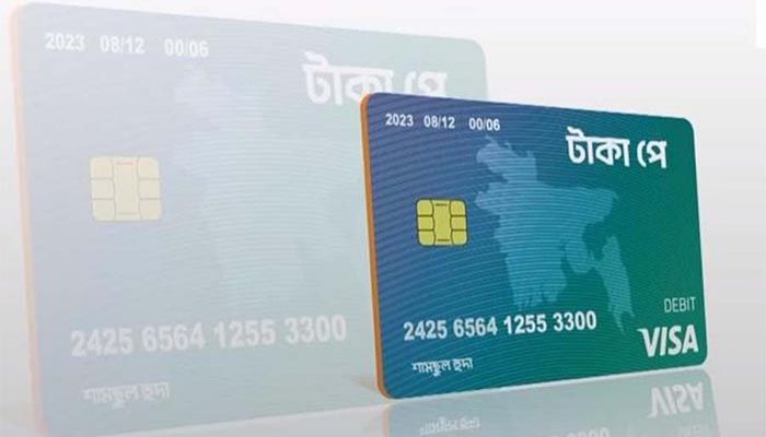 দ্রুতই চালু হচ্ছে ভারতের সাথে ডিজিটাল চ্যানেলে পেমেন্ট