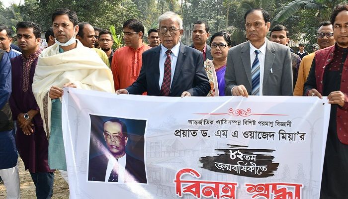 বেরোবিতে ড. ওয়াজেদ মিয়ার জন্মবার্ষিকী পালিত