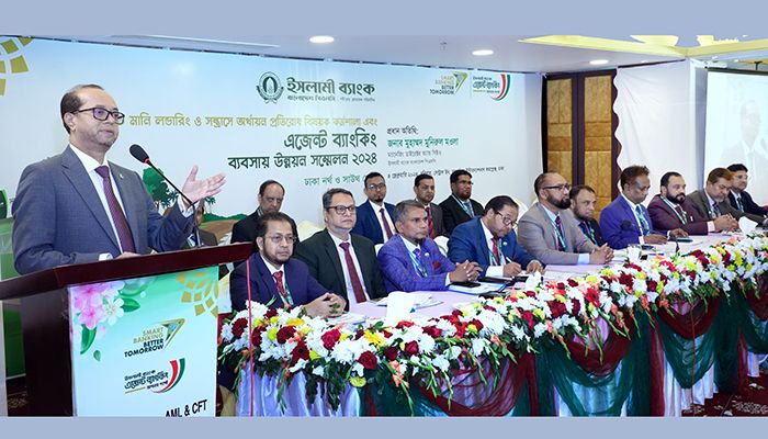 ইসলামী ব্যাংকের ঢাকা নর্থ ও সাউথ জোনের এজেন্ট ব্যাংকিং সম্মেলন অনুষ্ঠিত