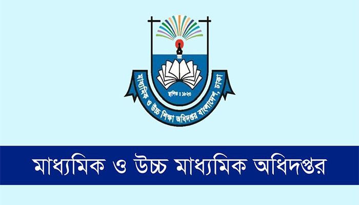রমজানে ১৫ দিন খোলা থাকবে সরকারি-বেসরকারি কলেজ