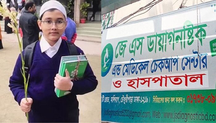 দুই চিকিৎসককে জেলগেটে জিজ্ঞাসাবাদের নির্দেশ