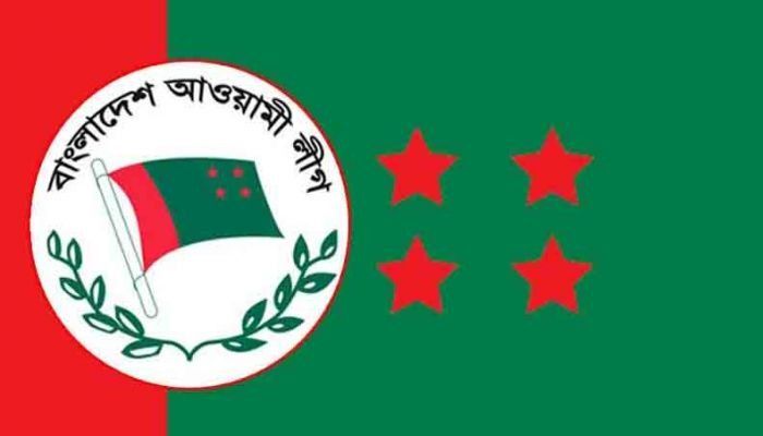 বৃহস্পতিবার আ.লীগের আলোচনা সভা
