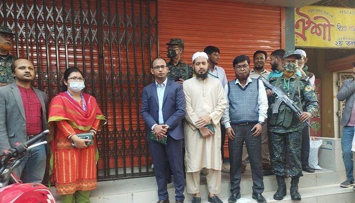 ব্রাহ্মণবাড়িয়ায় ডায়াগনস্টিক সেন্টার সিলগালা