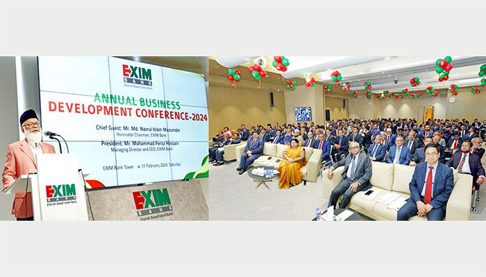 এক্সিম ব্যাংকের বাৎসরিক ব্যবসা উন্নয়ন সম্মেলন অনুষ্ঠিত
