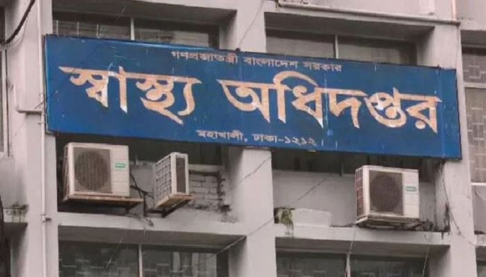 রাজধানীর আরও ৩ হাসপাতাল বন্ধ ঘোষণা