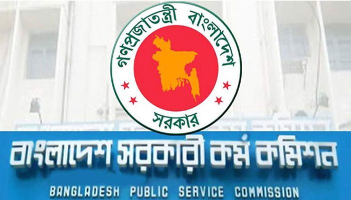 জানা গেল ৪৬তম বিসিএস প্রিলিমিনারির নতুন তারিখ