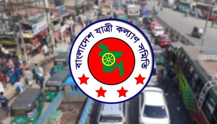 জানুয়ারিতে সড়ক দুর্ঘটনায় নিহত ৫৩৪