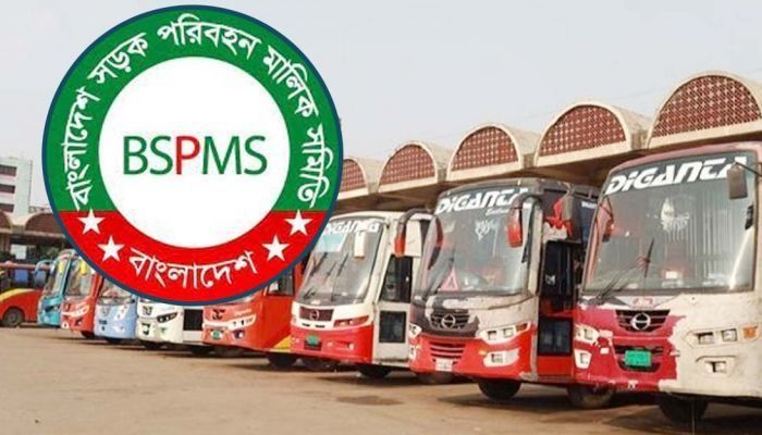 বাংলাদেশ সড়ক পরিবহন মালিক সমিতির নতুন কমিটি গঠন