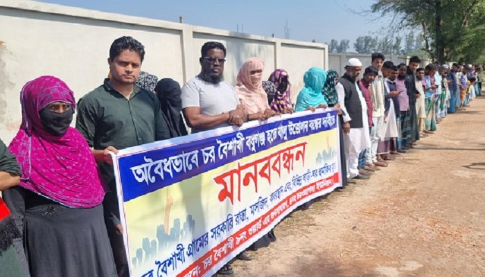 নোয়াখালীতে অবৈধ বালু উত্তোলন বন্ধের দাবি