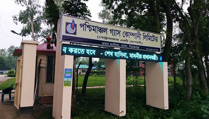 রাত থেকে উত্তরাঞ্চলে গ্যাস থাকবে না তিনদিন