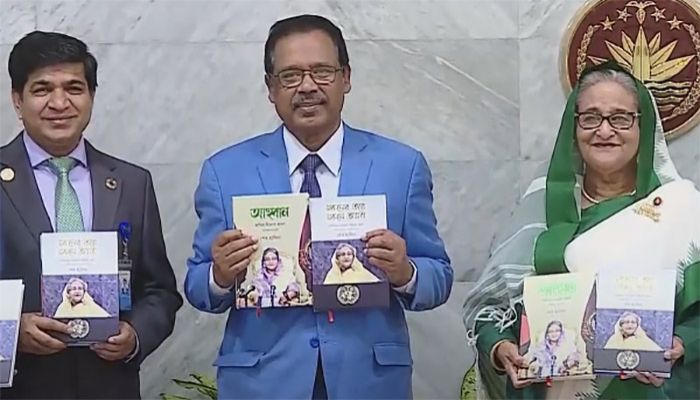 প্রধানমন্ত্রীর ভাষণের সঙ্কলন গ্রন্থের মোড়ক উন্মোচন