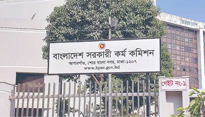 জানা গেল ৪৬তম বিসিএস প্রিলির সম্ভাব্য তারিখ
