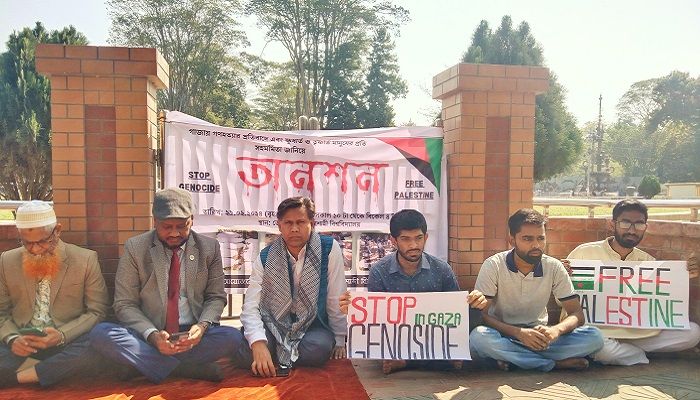 ফিলিস্তিনে গণহত্যার প্রতিবাদে রাবিতে অনশন