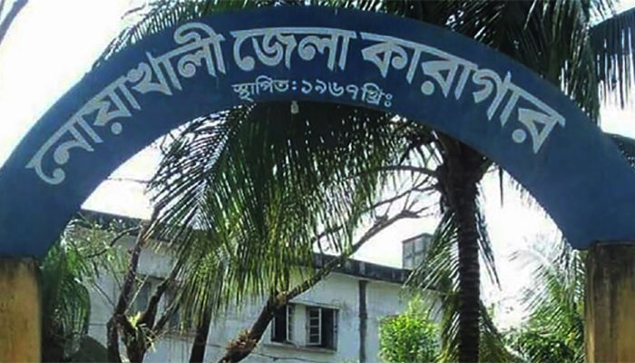 নোয়াখালীতে হাসপাতালে হাজতির মৃত্যু