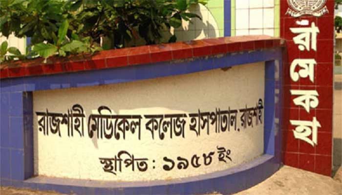 বরই খেয়ে দুই মেয়ের মৃত্যু, হাসপাতালে ভর্তি বাবা-মা