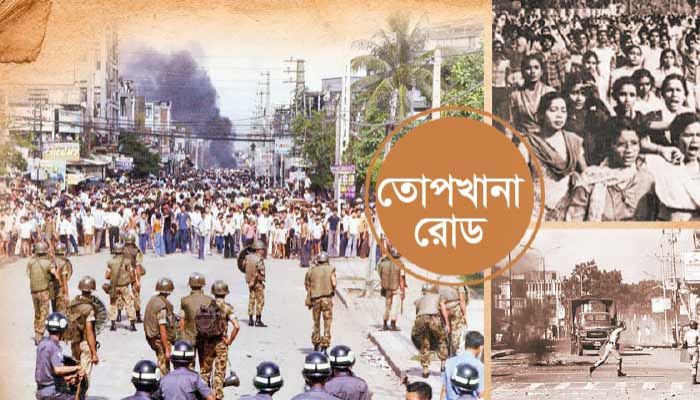 ব্রিটিশ কলোনি থেকে বামপন্থিদের সংগ্রামের মঞ্চ