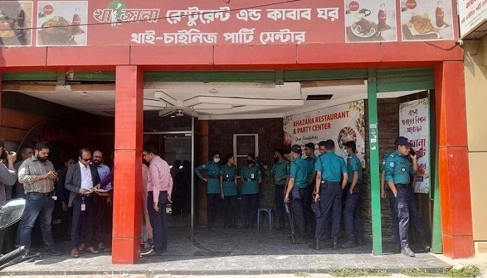 এবার খাজানা ও মেইনল্যান্ড চাইনিজ ব্লু সিলগালা