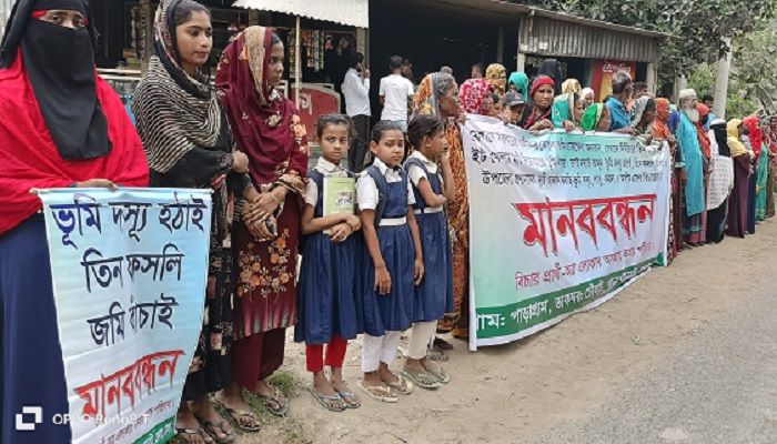 ধামরাইয়ে অবৈধভাবে মাটির কাটার প্রতিবাদে মানববন্ধন