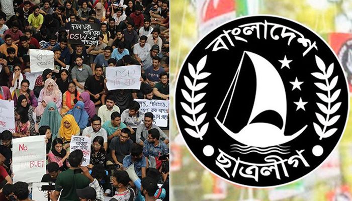 বুয়েটে আন্দোলনের মধ্যে সমাবেশের ঘোষণা ছাত্রলীগের