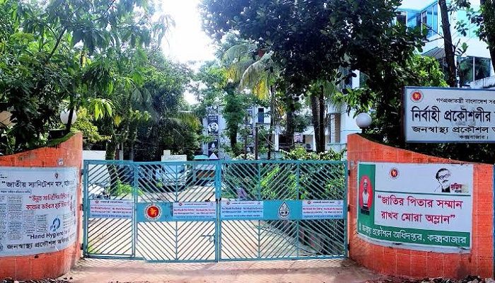 মিথ্যা সংবাদের প্রতিবাদ জানালেন কক্সবাজার জনস্বাস্থ্যের নির্বাহী প্রকৌশলী 
