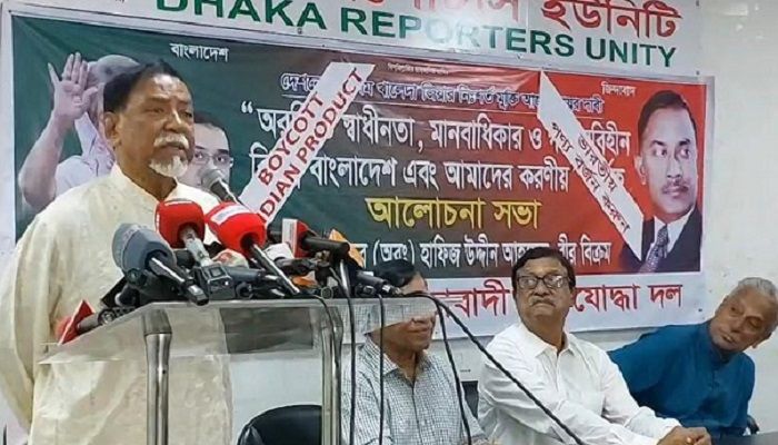 ‘ভারতের আনুগত্য নিয়ে দেশ চালাচ্ছে আওয়ামী লীগ সরকার’
