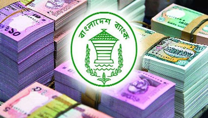 রবিবার থেকে মিলবে ঈদের নতুন নোট