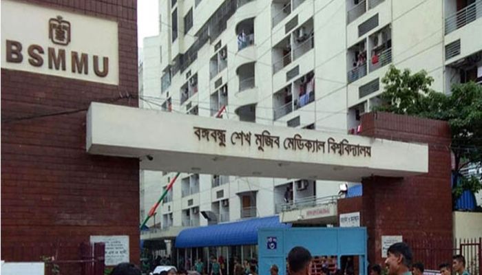 উপাচার্য নিয়োগের জেরে বিএসএমএমইউতে উত্তেজনা