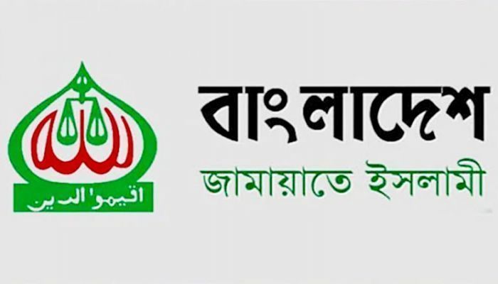 দ্রব্যমূল্যের ঊর্ধ্বগতি নিয়ে জামায়াতের বিবৃতি