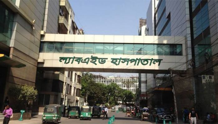 ল্যাবএইড হাসপাতালকে ২ লাখ টাকা জরিমানা