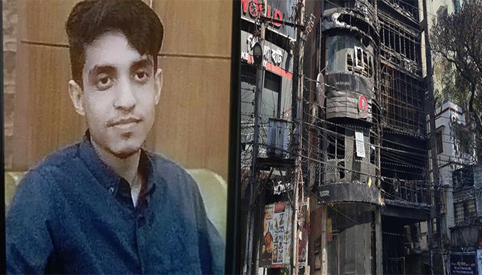 ১১ দিন পর নাজমুলের মরদেহ পেল পরিবার
