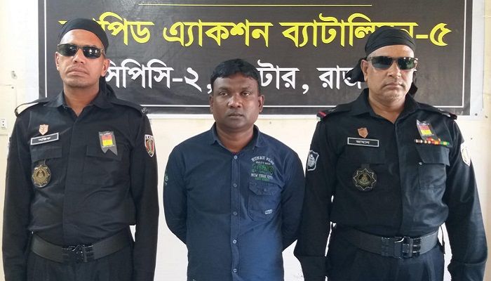 নাটোরে হত্যা মামলার আসামি গ্রেপ্তার