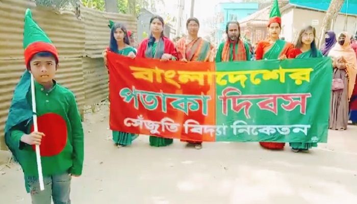 শেরপুরে ঐতিহাসিক পতাকা উত্তোলন দিবস পালিত