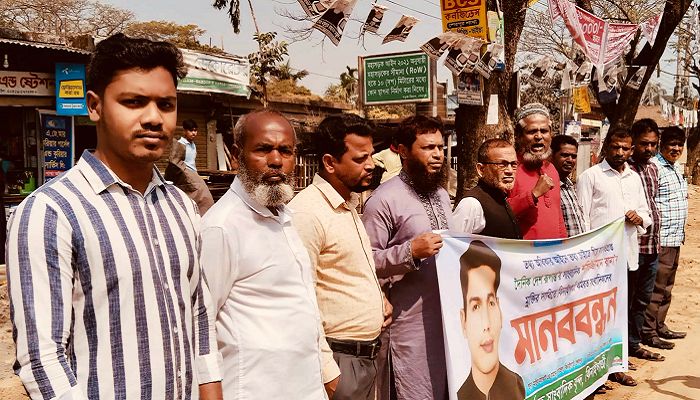 ঝিনাইগাতীতে কর্মরত সাংবাদিকদের আয়োজনে মানববন্ধন। ছবি: শেরপুর প্রতিনিধি