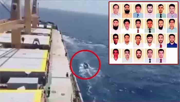 জিম্মি নাবিক উদ্ধারে তৎপরতা শুরু