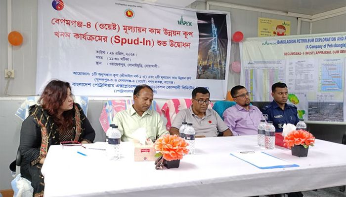 নোয়াখালীতে নতুন গ্যাস কূপের খননকাজ উদ্বোধন