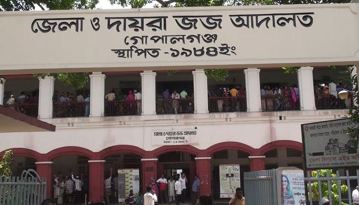 গোপালগঞ্জে হত্যা মামলায় ২ জনের মৃত্যুদণ্ড