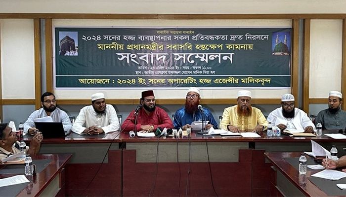এবারের হজ ব্যবস্থাপনায় বিশৃঙ্খলার আশঙ্কা
