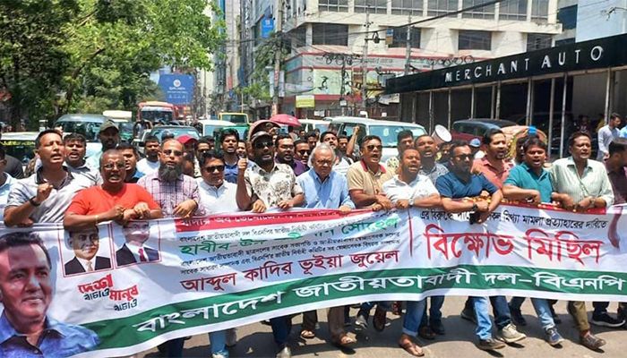 বিএনপি নেতাদের মুক্তির দাবিতে নয়াপল্টনে মিছিল