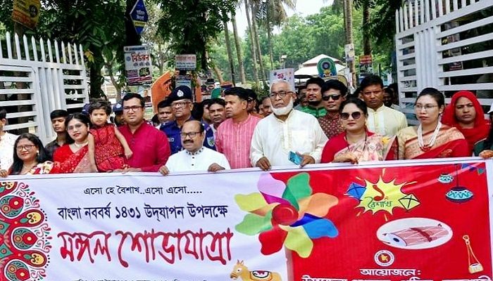 পুঠিয়ায় বাংলা নববর্ষ উদযাপন