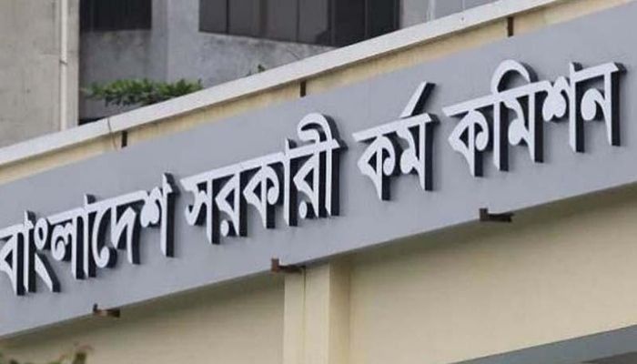 ৪৪তম বিসিএস: মৌখিক পরীক্ষার সময়সূচি প্রকাশ