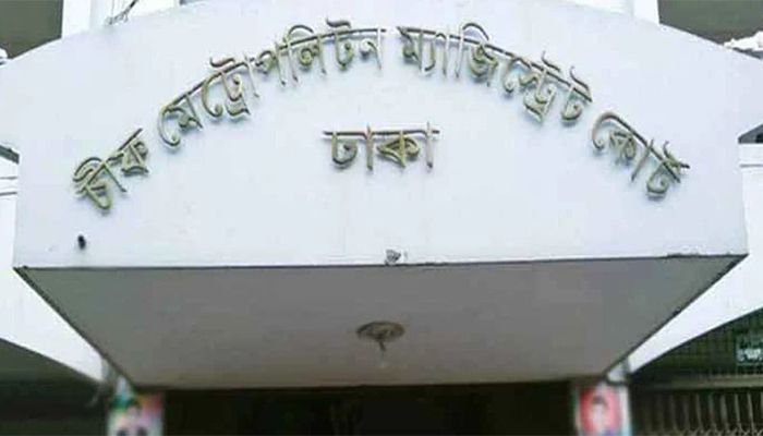 জামিন পেলেন ট্রান্সকমের শীর্ষ তিন কর্তা