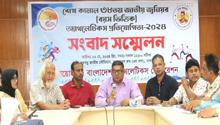 শেখ কামাল জাতীয় জুনিয়র অ্যাথলেটিকস শুরু আজ