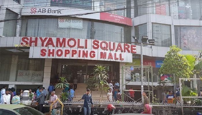 আজ রাজধানীর যেসব এলাকার মার্কেট বন্ধ