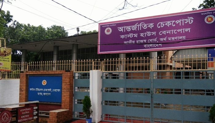 টুরিস্ট ভিসায় বাংলাদেশিদের ভারত ভ্রমণে নিষেধাজ্ঞা